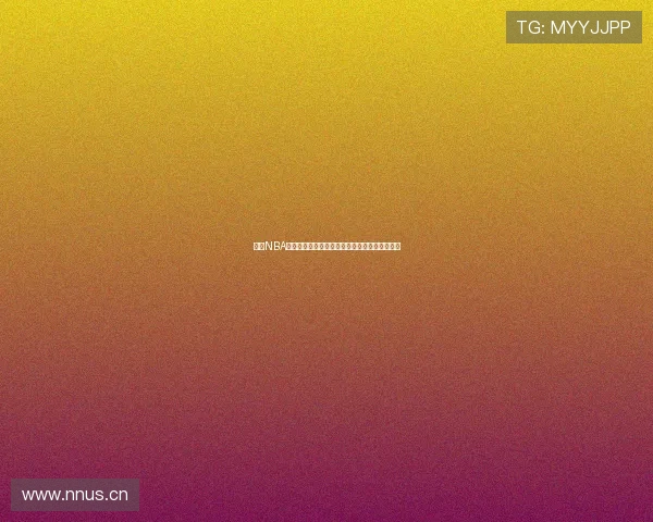 极速NBA体育直播吧下载安装指南助你畅享高清赛事体验