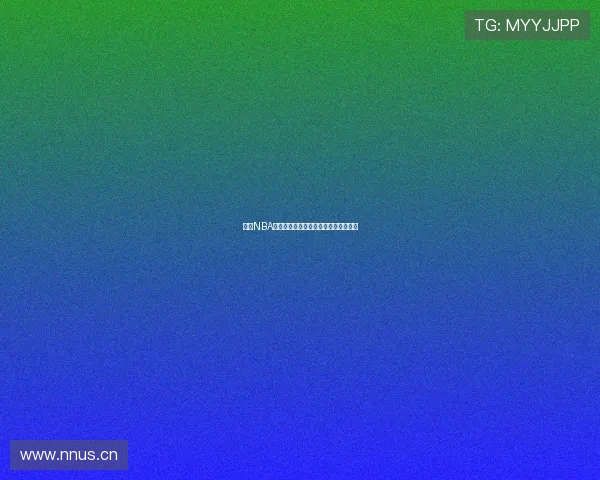 袋鼠NBA直播无法投屏解决方法与常见问题分析